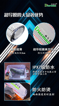 迪爾曼石墨烯超導(dǎo)發(fā)熱地暖的優(yōu)缺點(diǎn)與傳統(tǒng)水暖對比