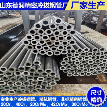 精密管13x3.1供應