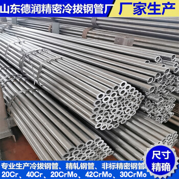 Q355B鋼管13.5x2