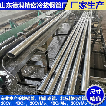 冷拉鋼管10.5x1.7銷售