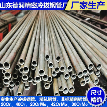 20Cr冷轧钢管10x1.5厂家