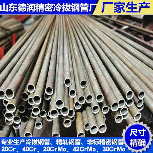 冷轧钢管11.5x1.2生产