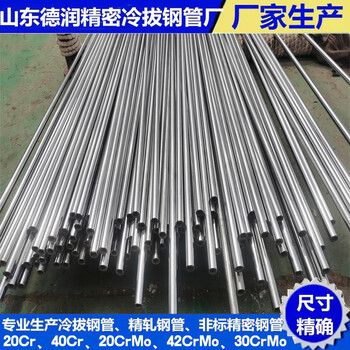Q355B鋼管13.5x2