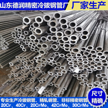 精密鋼管13.5x3.5銷售