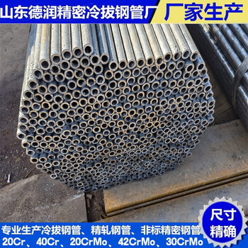 20CrMo冷轧钢管12x2.9生产