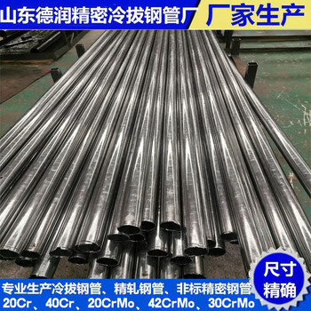 35crmo精密鋼管10.5x1.1廠