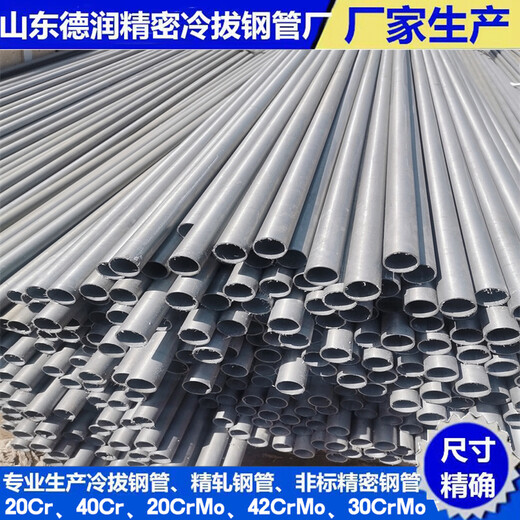 42CrMo精密钢管10.5x1生产