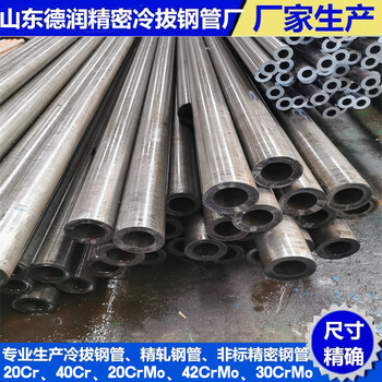 40Cr冷拔钢管13x2.9厂家