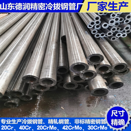 冷轧钢管13x2.7厂家生产