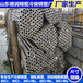 20Cr冷軋鋼管13.5x1.6廠