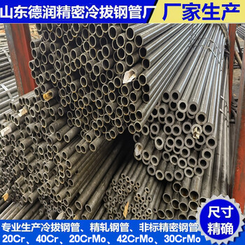 45號精密鋼管10x1.8定做