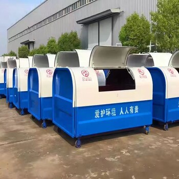 陜西西安戶外勾臂垃圾箱大型車載掛車鉤臂垃圾桶環(huán)衛(wèi)鐵質(zhì)勾臂箱