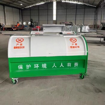 陜西西安戶外勾臂垃圾箱大型車載掛車鉤臂垃圾桶環(huán)衛(wèi)鐵質(zhì)勾臂箱