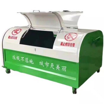 陜西西安戶外勾臂垃圾箱大型車載掛車鉤臂垃圾桶環(huán)衛(wèi)鐵質(zhì)勾臂箱