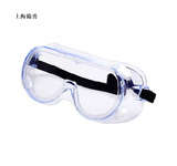 护目镜-防化防冲击护目镜、防液体喷溅护目镜/实验室防化眼罩