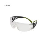 安全防护眼镜-透明防雾护目镜、聚碳酸酯镜片护目镜-防冲击眼镜