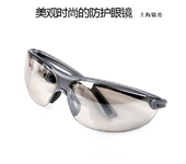 舒适型防护眼镜-运动型圆弧镜面护目镜、固体颗粒物冲击护目镜