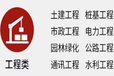 通遼標書制作工程造價看這里造價師蓋章