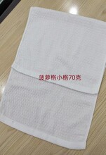 生产酒店毛巾浴巾