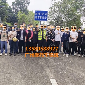 廣州市報(bào)名摩托車考駕照需要什么資料流程？練車多久考試拿證