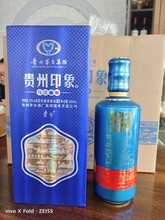 蓝色乌托邦2017年贵州印象乌江画廊酒53度酱香型品质怎么样？