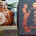 2013年茅臺(tái)集團(tuán)播窖封壇1935典藏醬香酒多少錢一瓶？