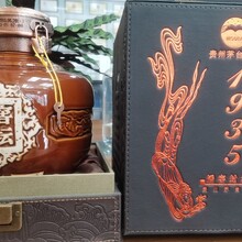 2013年茅台集团播窖封坛1935典藏酱香酒多少钱一瓶？