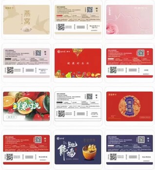 得月樓提貨卡券-預(yù)制菜禮盒提貨系統(tǒng)
