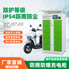 北京小区单位街道电动自行车充电柜厂家支持贴牌定制