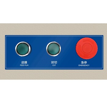 全自動鋁餐盒商用封切熱縮包裝機廣東日盛達自動化公司
