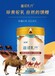 新疆新天雪乳业驼奶粉厂家批发畅哺初乳益生菌驼奶粉