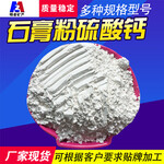 拔模石膏型精密铸造铸造用脱硫石膏粉工艺简单生产周期