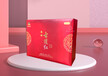 茶叶包装盒-精美设计-丽特印