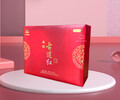 茶葉包裝盒-精美設計-麗特印