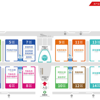 深圳汽車配件展2025年25屆深圳國際汽車改裝服務業展覽會