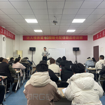 達(dá)人視界的眼視光培訓(xùn)學(xué)校