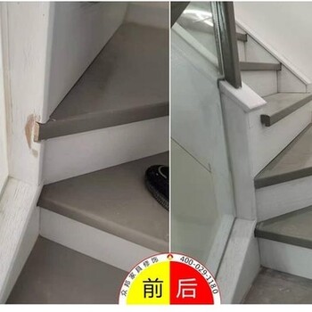天津實木樓梯扶手維修服務