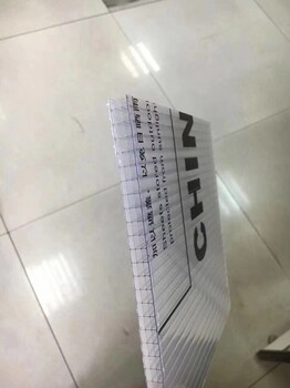 德州插接陽光板~德州陽光板批發(fā)~德州陵縣陽光板價格