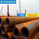 合金鋼管Q355B351*18渝北區(qū)sc穿線管市場(chǎng)-重慶甄乾鑫無縫管