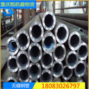 無縫管Q355B351*16渝北區(qū)sc穿線管合金鋼管市場(chǎng)-重慶甄乾鑫