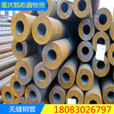 重慶鋼管銷售代理大鋼廠無縫鋼管合金鋼管12Cr1MoVG32*3