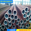 重慶無縫管銷售無縫鋼管厚壁鋼管34*3.5材質12Cr1MoVG