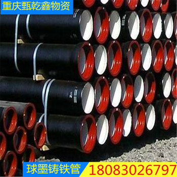 480*70重慶大口徑無縫鋼管廠家-重慶20號鋼管甄乾鑫