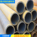 重慶銷售鍍鋅管鍍鋅無縫管各種材12Cr1MoVG規格全38*10