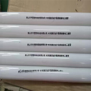 云南鋼格板-重慶甄乾鑫推薦商家pc穿線管80*2