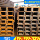 角鋼Q235B重慶工字鋼角鋼槽鋼廠(chǎng)家質(zhì)優(yōu)價(jià)低大量庫存工地建筑