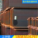 重慶大渡口供應(yīng)型材三角鋼規(guī)格25*3重量每支6.744公斤28.3元