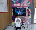 臺州市VR設備出租VR沖浪租賃VR飛機出租VR摩托車租賃