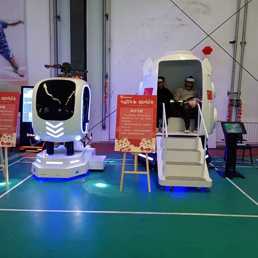 九江市VR蛋椅出租VR滑雪出租VR劃船出租VR飛機(jī)租賃VR沖浪