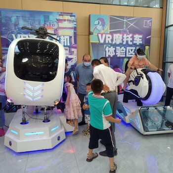 濟寧市VR賽車(chē)出租VR沖浪租賃VR滑雪出租VR蛋椅租賃出租